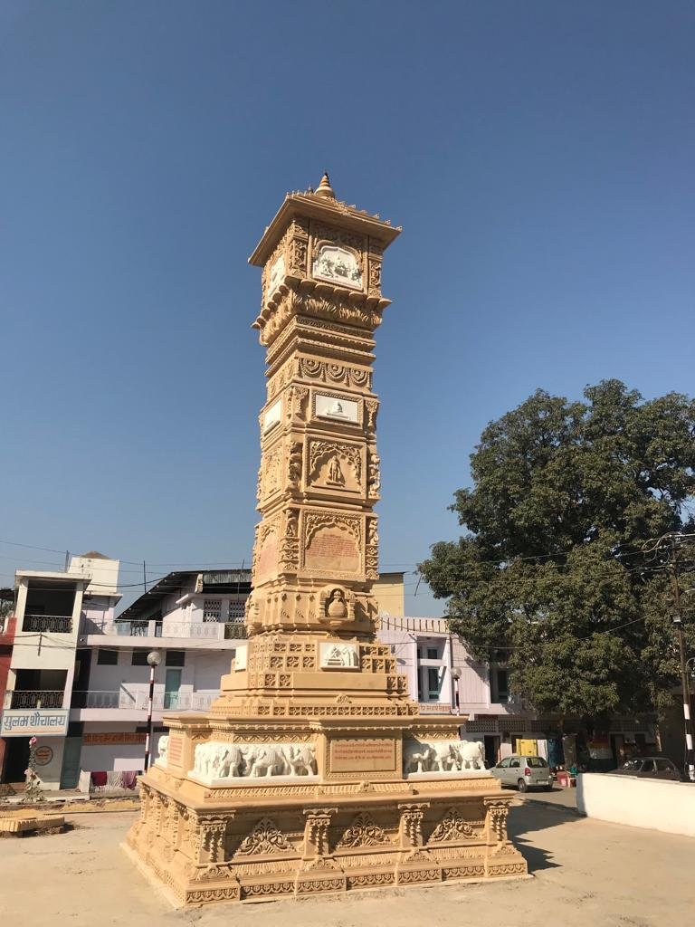 Keertistambh 